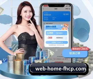 凤凰彩票官方网站 APP 界面